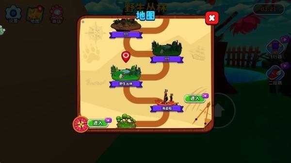 卡皮巴拉跳一跳