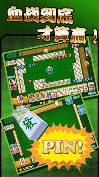 兴动互娱安卓版