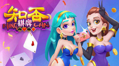 知否棋牌安卓版