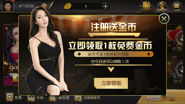 35273十年棋牌旧版本