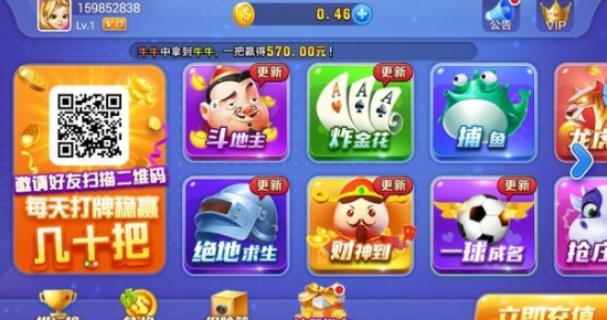 空间棋牌v6.1.0