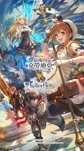 最后的克劳迪亚