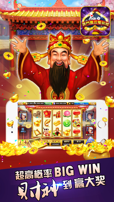 我才是棋牌最新版