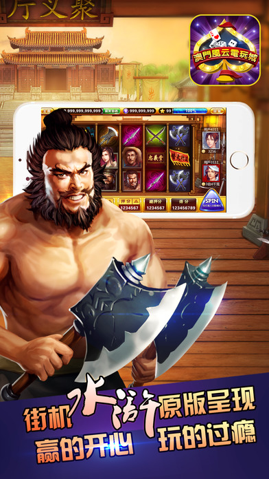 我才是棋牌最新版