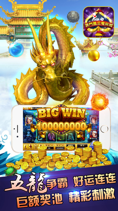 我才是棋牌最新版