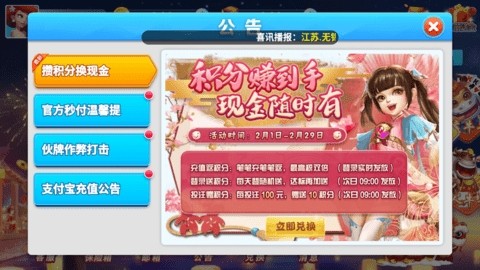 一日棋牌安卓版