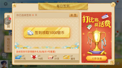 昆明西元棋牌2025版