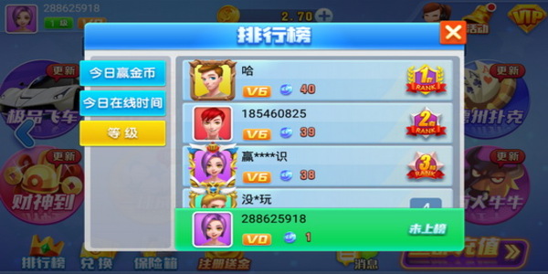 山河棋牌2023官网版