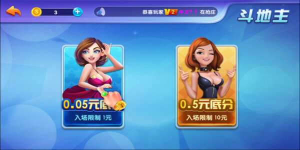 暮雪棋牌安卓版