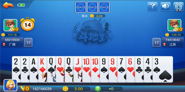 暮雪棋牌安卓版