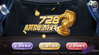 728game官方正式版