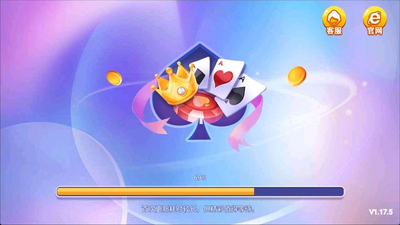 一生棋牌苹果版ios