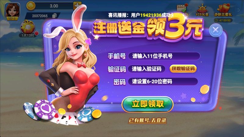 一生棋牌苹果版ios