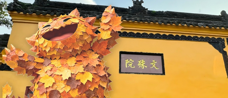 电竞与城市文化全城开运 胖胖龙好运乐园燃动成都