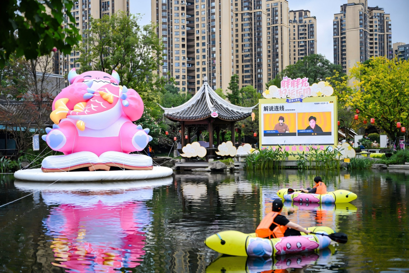 电竞与城市文化全城开运 胖胖龙好运乐园燃动成都