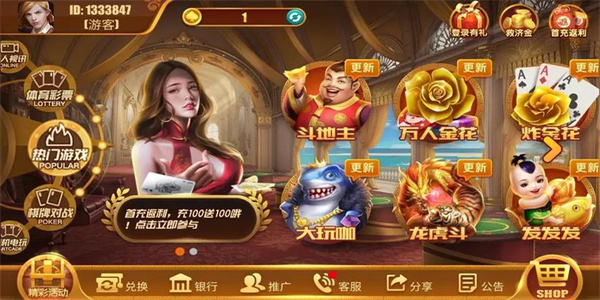 飞驰娱乐原版