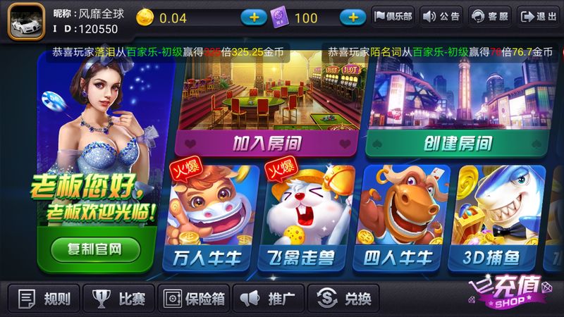 大千棋牌苹果版ios