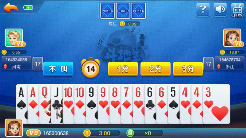 花开棋牌老版本