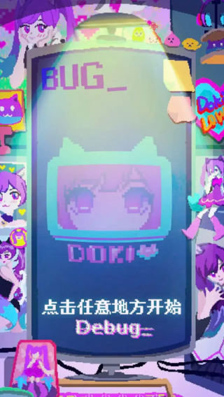 程序員做夢會夢見電子美少女嗎