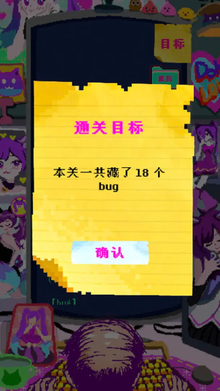 程序員做夢會夢見電子美少女嗎