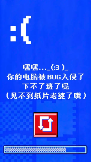 程序員做夢會夢見電子美少女嗎