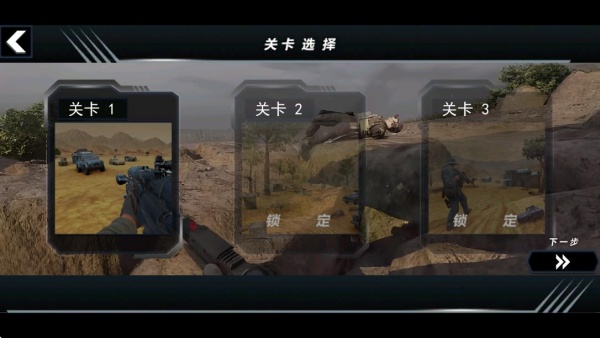 三角洲大作戰(zhàn)