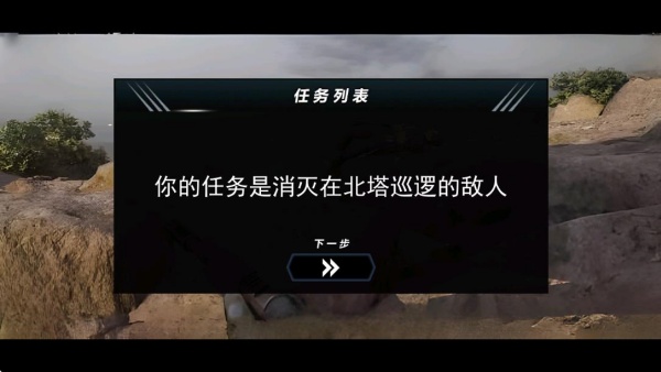 三角洲大作戰(zhàn)