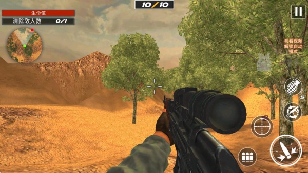 三角洲大作戰(zhàn)