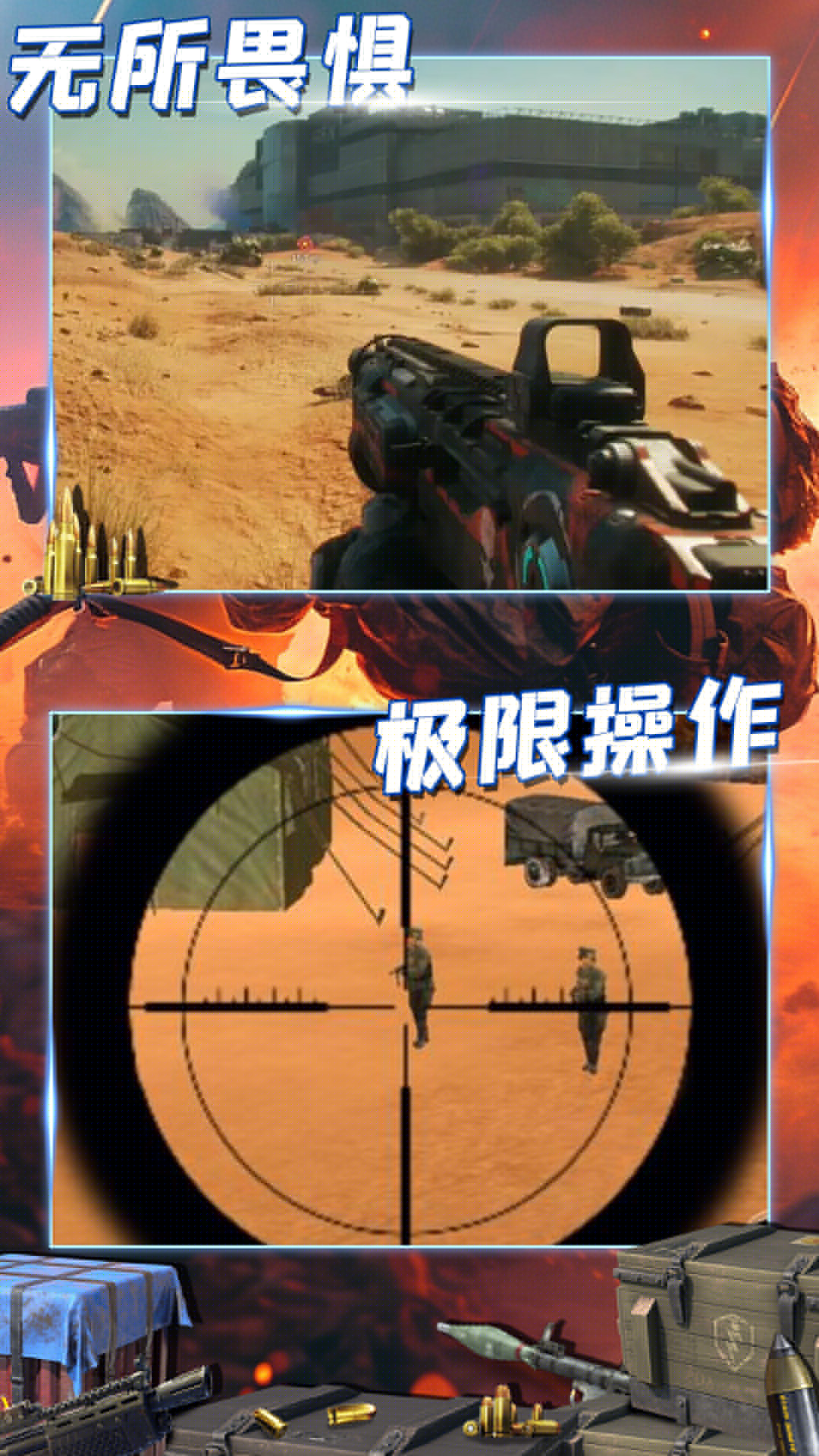 三角洲大作戰(zhàn)