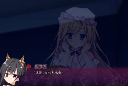 忍者少女與都市妖團