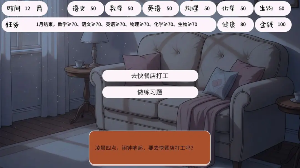 荒誕開出艷麗的花