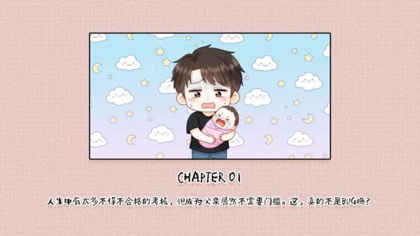 荒誕開出艷麗的花