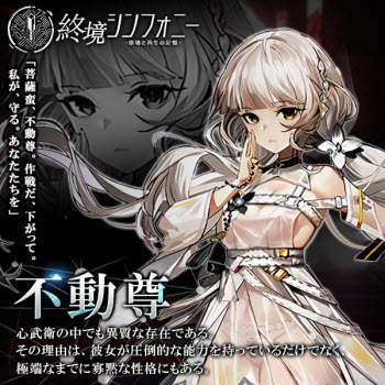 終境交響曲崩壞與重生的記憶