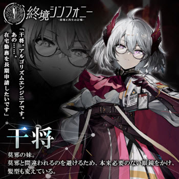 終境交響曲崩壞與重生的記憶