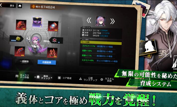 終境交響曲崩壞與重生的記憶