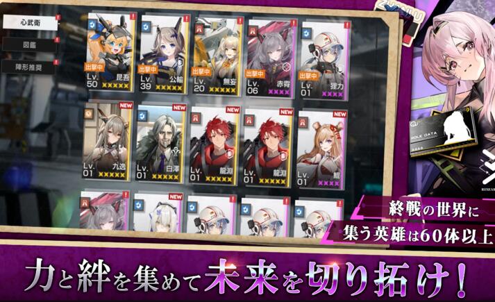 終境交響曲崩壞與重生的記憶