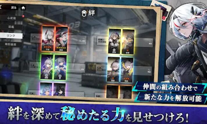 終境交響曲崩壞與重生的記憶