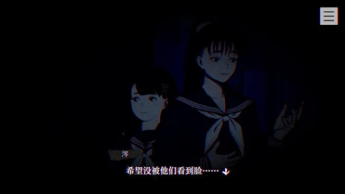 本所七大不可思議