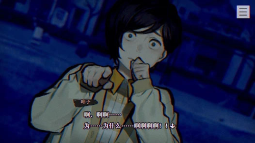 本所七大不可思議