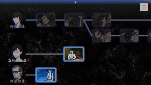 本所七大不可思議