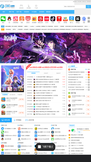 星環(huán)瀏覽器