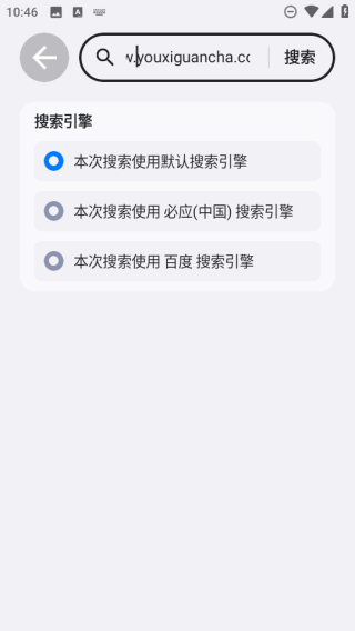 星環(huán)瀏覽器