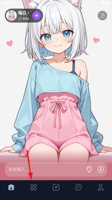 奶糖AI智能體app使用方式-1