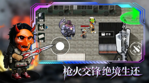 修勾地鐵逃生巨人危機