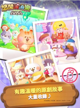 卡娜赫拉的小動(dòng)物