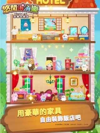 卡娜赫拉的小動(dòng)物