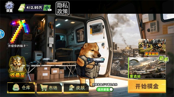 修勾逃生巨人危機游戲玩法2