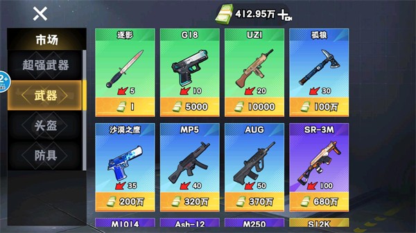 修勾逃生巨人危機游戲玩法1