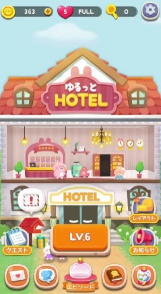 悠閑消消樂卡娜赫拉的小動(dòng)物豪華大飯店