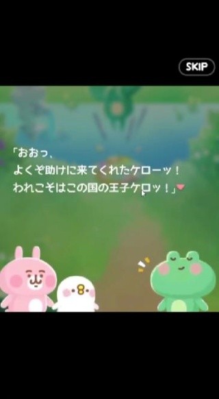 悠閑消消樂卡娜赫拉的小動(dòng)物豪華大飯店